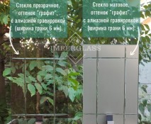 almaznaya_gravirovka_dlya_kuhonnih_fasadov_4.jpg.jpg